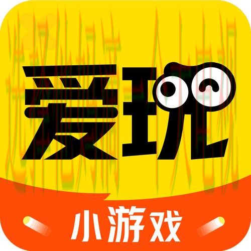 爱游戏娱乐APP官网下载入口 爱游戏娱乐APP官网下载入口