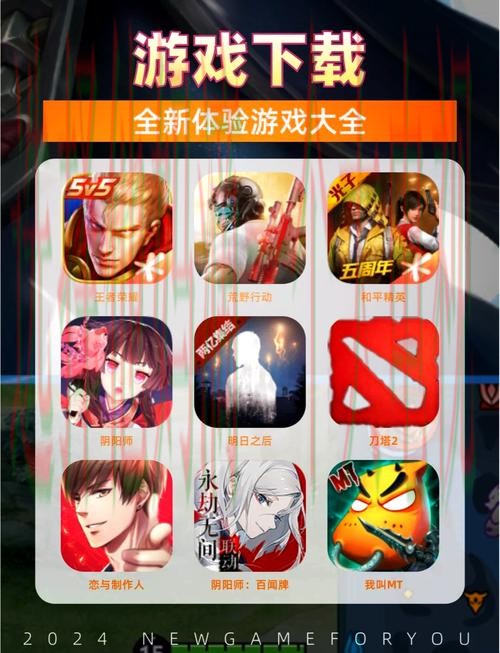 爱游戏娱乐APP官网下载入口 爱游戏娱乐APP官网下载入口