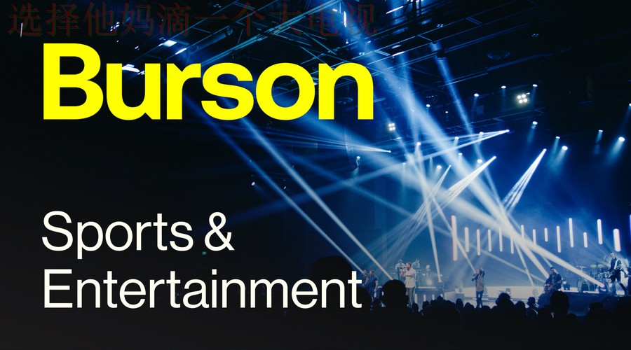 博雅体育综合版全新升级