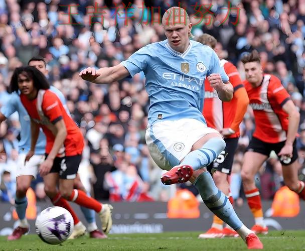 德布劳内状态回升引发热议 争冠格局出现新的变化