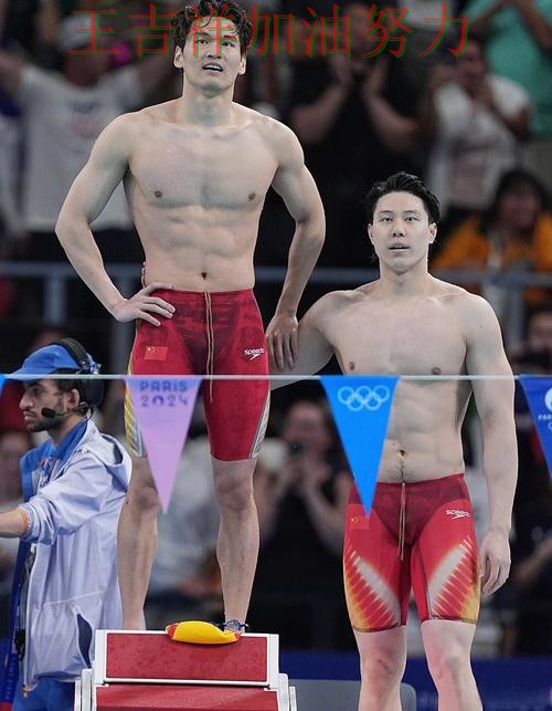 中国游泳队绝杀取胜点燃全场气氛 战术调整效果逐渐显现