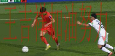 亚洲杯转会动态追踪：中国羽毛球队主场取胜延续连胜势头