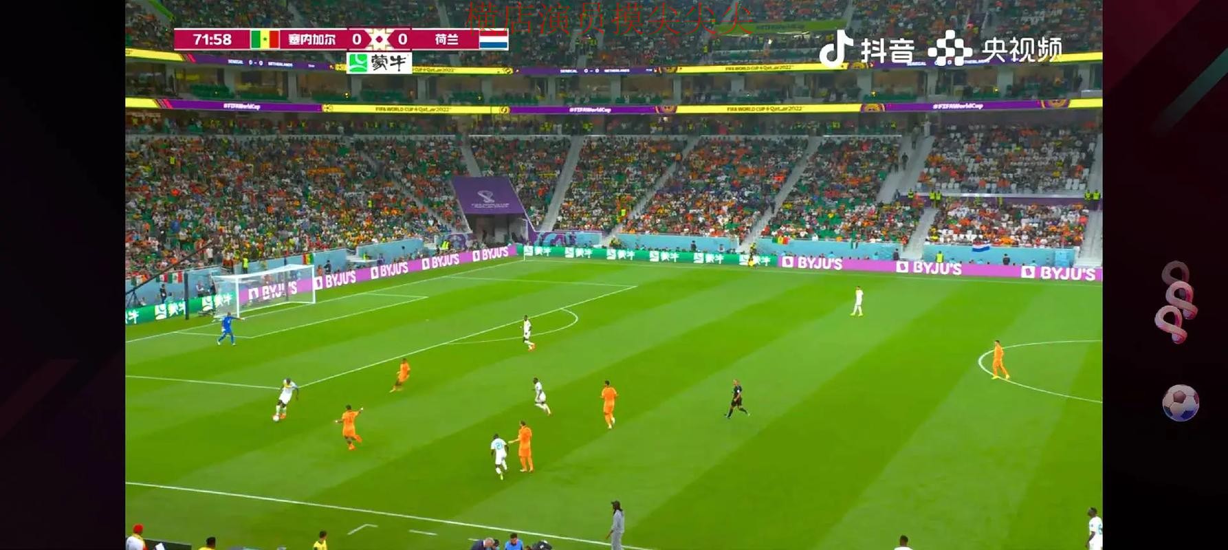 世界杯投注网站大全解析报告：安全入口+直播与实际体验总结 - 世界杯实时直播